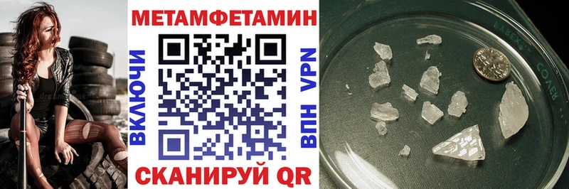 АМФЕТАМИН 98% Петров Вал