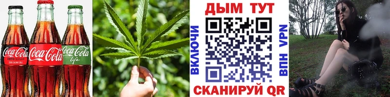 Печенье с ТГК конопля  Купить закладки  Петров Вал 