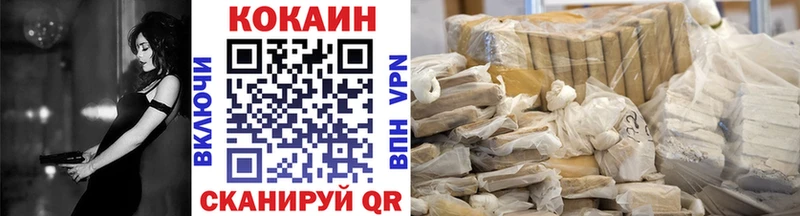 Купить  Петров Вал  КОКАИН 99% 