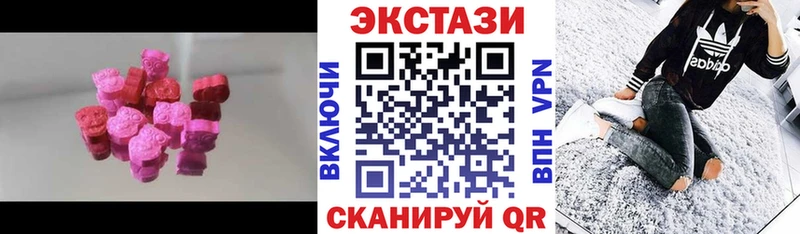Купить где  Петров Вал  Экстази VHQ 