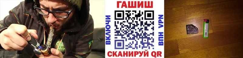 ГАШИШ гашик  Купить закладки  Петров Вал 