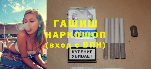 соль ск Белоозёрский