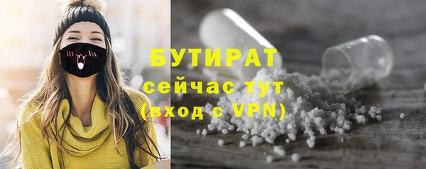 соль ск Белоозёрский