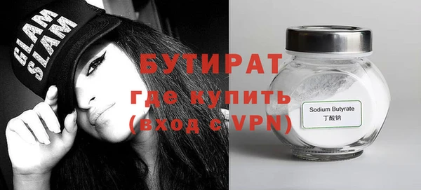 а пвп мука Беломорск