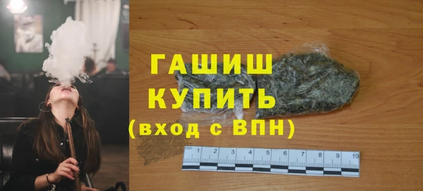 а пвп мука Беломорск