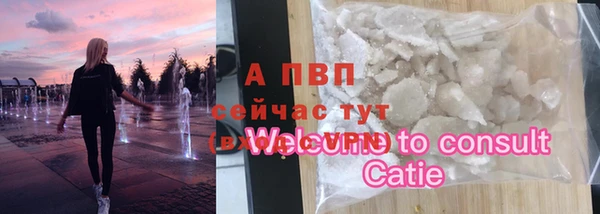 эйфоретик Белокуриха