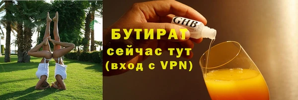 соль ск Белоозёрский