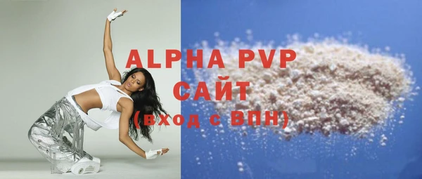 а пвп мука Беломорск