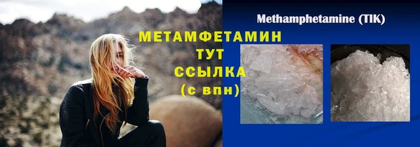а пвп мука Беломорск