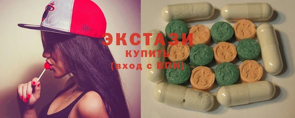 эйфоретик Белокуриха