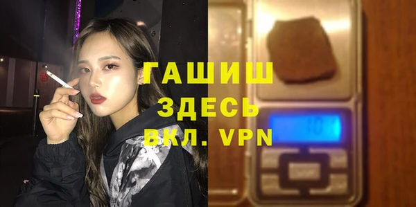 а пвп мука Беломорск