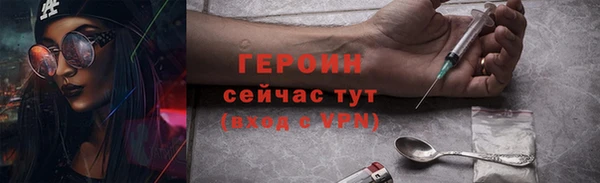 эйфоретик Белокуриха