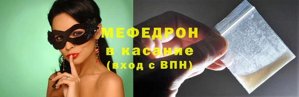 соль ск Белоозёрский