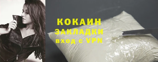эйфоретик Белокуриха