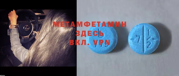 а пвп мука Беломорск