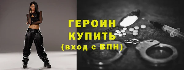 соль ск Белоозёрский