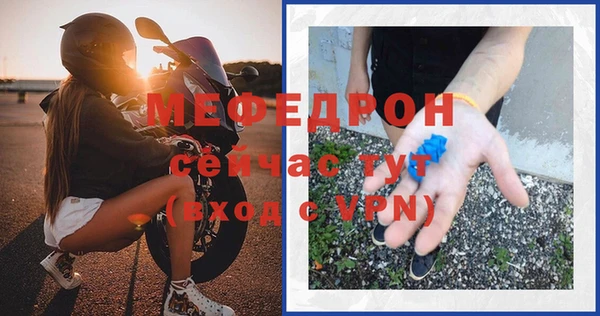 а пвп мука Беломорск