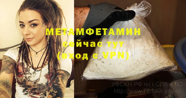 эйфоретик Белокуриха