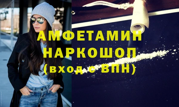 соль ск Белоозёрский