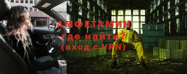 эйфоретик Белокуриха