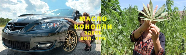 эйфоретик Белокуриха