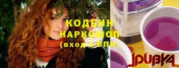 соль ск Белоозёрский