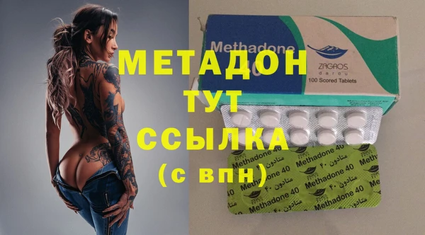 эйфоретик Белокуриха