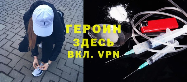 соль ск Белоозёрский