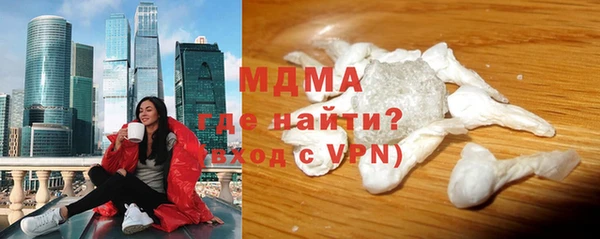 эйфоретик Белокуриха