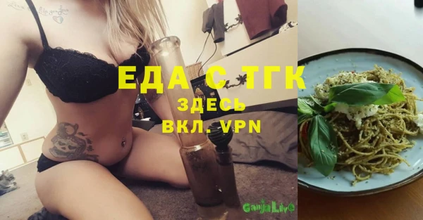соль ск Белоозёрский