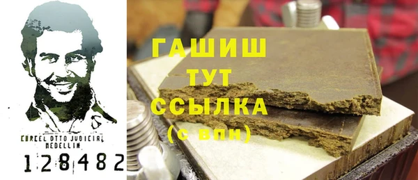 эйфоретик Белокуриха