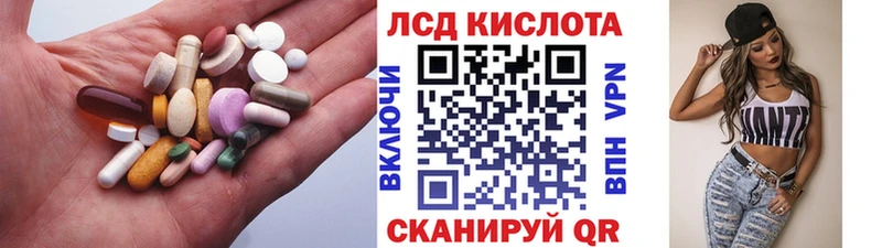 Купить  Петров Вал  LSD-25 экстази ecstasy 