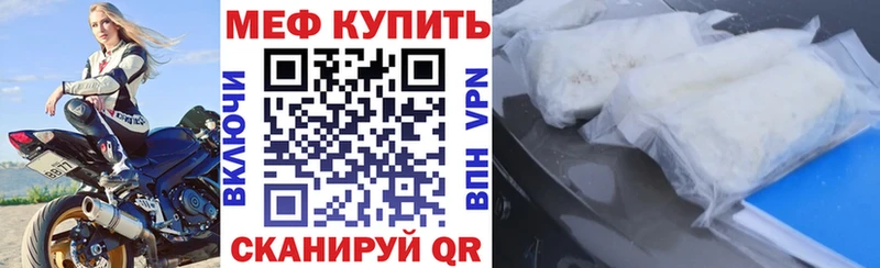 МЕФ 4 MMC  Купить закладки  Петров Вал 