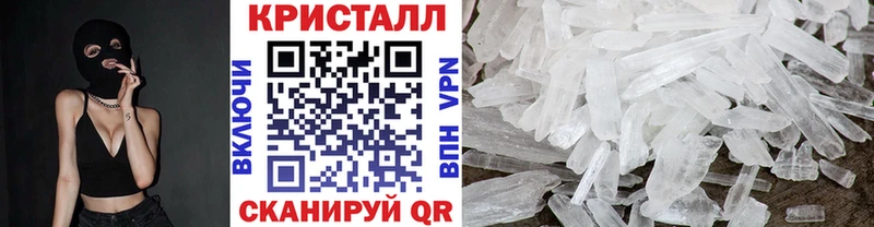Купить  Петров Вал  МЕТАМФЕТАМИН пудра 