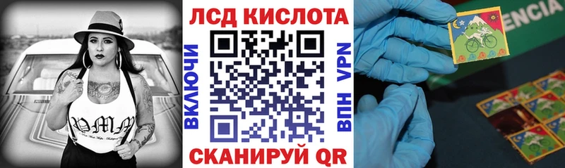 Марки 25I-NBOMe 1,5мг Петров Вал